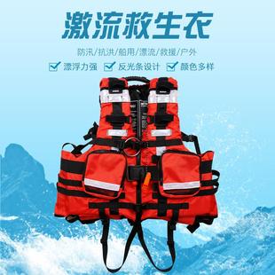 激流救生衣200N 1680D大浮力钓鱼浮潜背心 漂流防汛抗洪救生衣