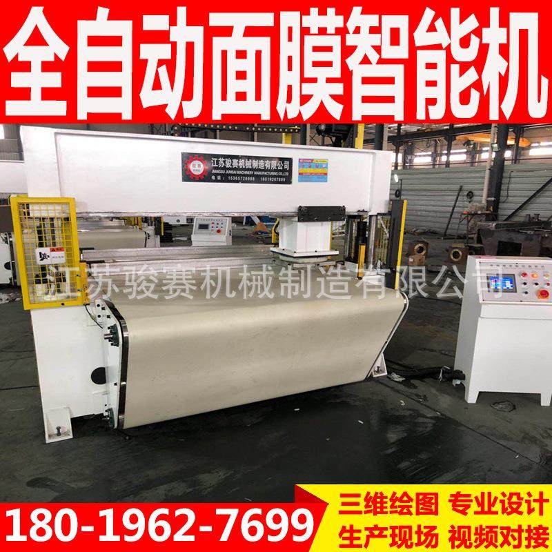 无纺布制品面膜粉扑全自动加工成型裁断机裁剪机吸塑皮革下料机,纺织面料/辅料/配套,皮革加工设备,淘宝优惠券,粉丝福利购,淘宝优惠卷