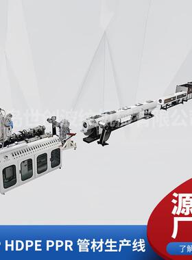 100-450mm大口径PE管材设备 PPR PER-T MPP PA管材设备世创供应