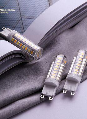 月影凯腾超亮Led节能灯泡螺丝7W家用三色调光暖白暖黄真白G9光源