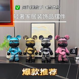 【千人加购】网红流体熊客厅摆件轻奢高级感装饰创意手工存钱罐
