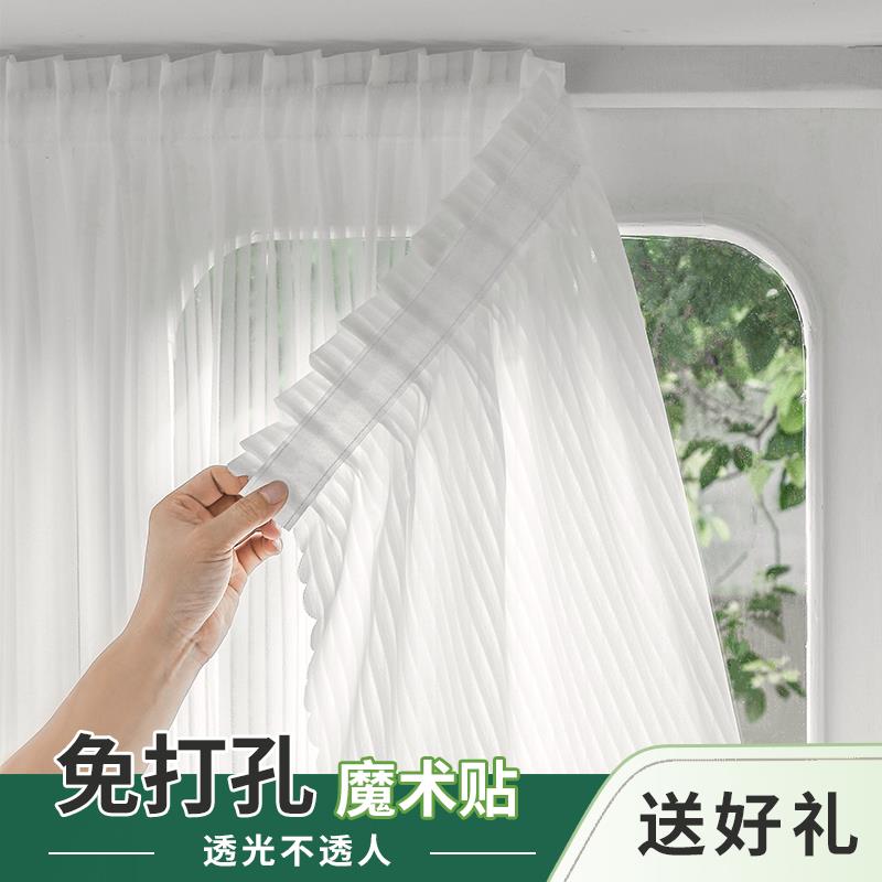 魔术贴窗帘免打孔安装白百叶纱自粘式飘窗窗纱防晒纱帘透光不透人
