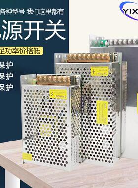 220转18V门禁电源LED变压器DC30v27v32v36489v42v直流2A5A10A开关