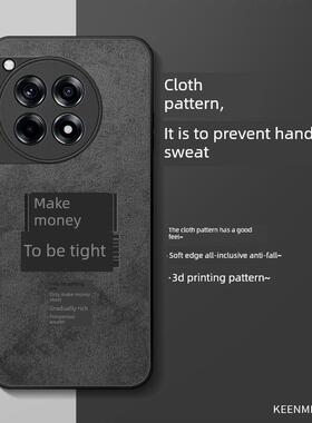 适用于Oneplus Ace3手机壳13t新款1+Ace5Pro保护套Oneplus12男11硅胶Oppo系列Ace2V文字创意Por全包防摔Ac2冷