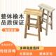 实木高脚凳家用吧台凳子工厂学校登高道具凳子榆木凳子卯榫结构