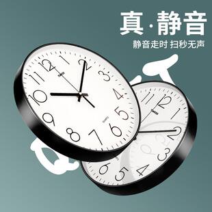 TIMESS挂钟家用钟饰挂墙客厅简约免打孔轻奢创意卧室静音石英时钟