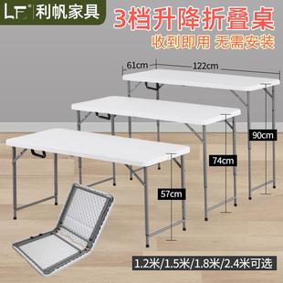 可以升降折叠桌户外摆摊露营网红吃饭家用餐桌宿舍简易靠墙小桌子