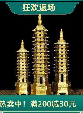 纯铜文昌塔摆件9九层13十三层宝塔金榜题名书房客厅玄关桌面装饰