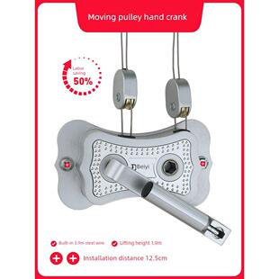 双杆晾衣架手摇器配件阳台晾衣杆把手动滑轮手摇柄升降手摇轮手柄