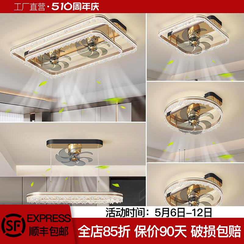 风扇灯2025新款客厅主灯家用一体吊灯现代简约意式创意大气吊扇灯