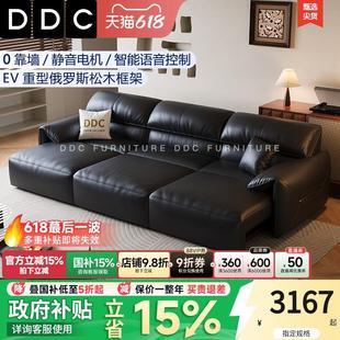 极简零靠墙电动功能沙发床头层牛皮伸缩直排大象耳朵沙发 DDC意式