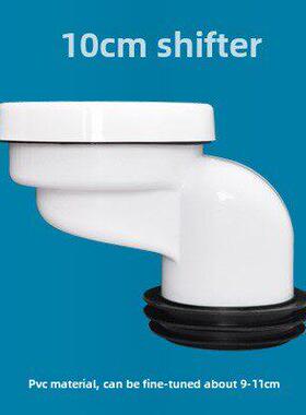 马桶移位器坐厕座便器PVC下水管道老式90铸铁管位移配件10公分