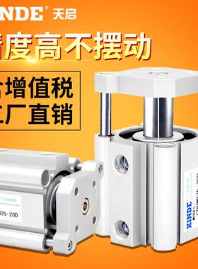 CDQMB50-5-10-20-30-40-50带导杆挡板型薄型气缸SMC型TACQ-S气缸