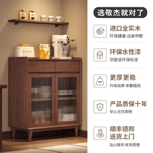 全实木餐边柜靠墙一体储物柜茶水柜家用厨房橱柜酒柜客厅小置物柜