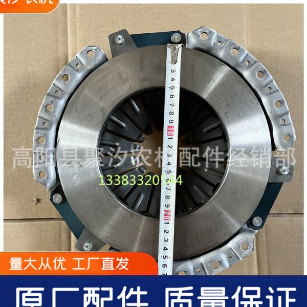东方红黄海金马雷沃欧豹拖拉机配件离合器片压盘总成免调款NJ130