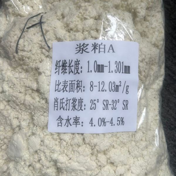芳纶浆粕耐磨耐腐蚀耐温刹车片/密封材料/摩擦材料橡胶强