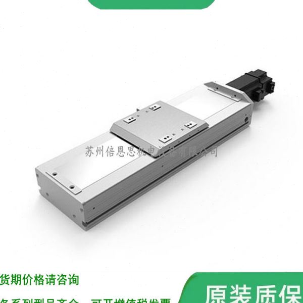 AIM日规半密式滑台电缸 AIMT-202-100-4P-IL/OL-RU-Y75-I/O3