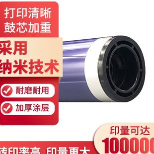 3065 IV2060 3060 鼓芯刮板充电辊 3070 5225 适于施乐dc286 5330