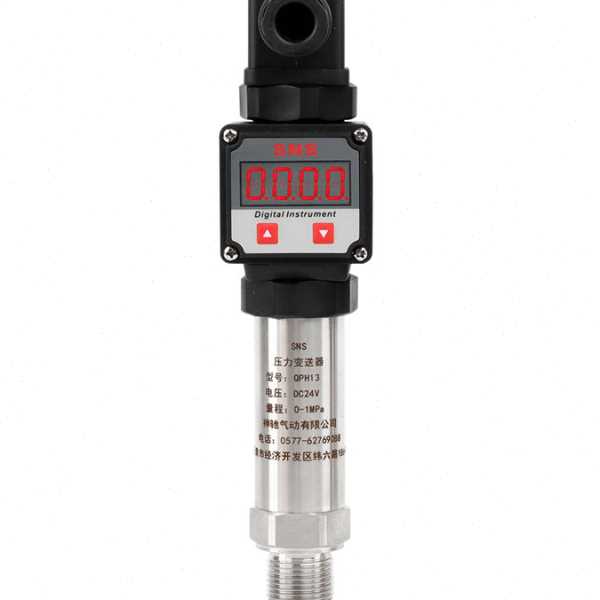 新品SNS神驰QPH13系列压力变送器数显式精扩散硅传感器DC12/24