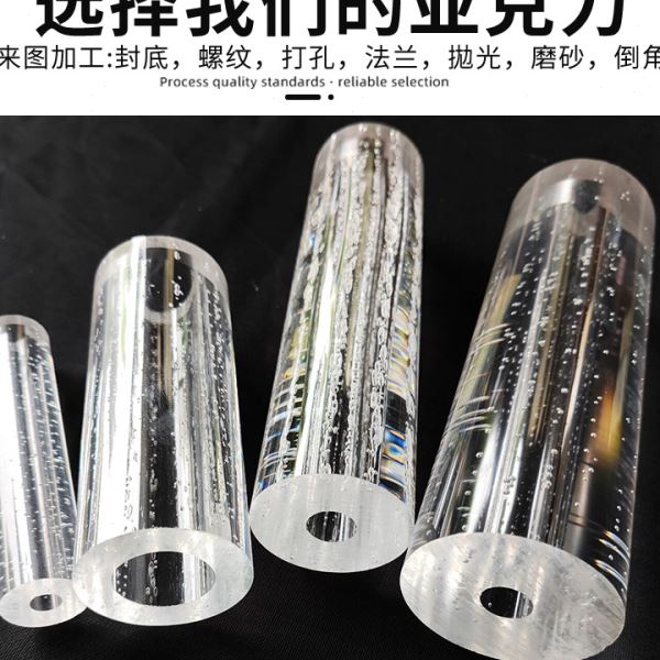 透明有机玻璃亚克力气泡管压雅克力pmma空心气泡管柱筒加工