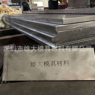 长条钨钢块热处理精料钢板模具钢 KG1钨钢圆棒耐温冲压硬质合金