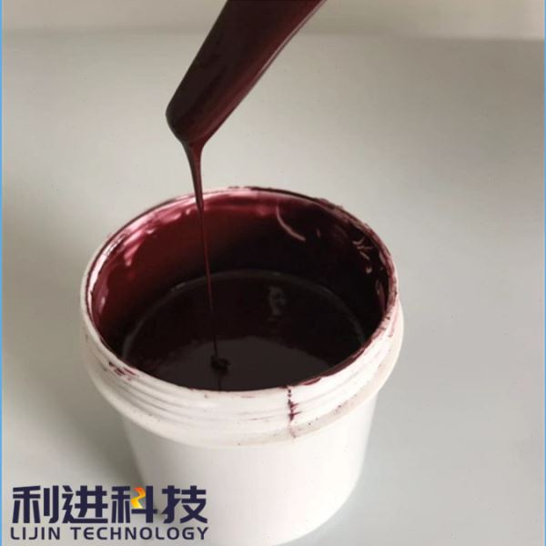 销售各种丝印变色油墨 温变水变防伪变色感油油墨 温变油墨
