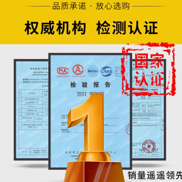 碳纤维布加固桥梁楼板裂缝路面隧洞混泥土路面加固裂缝补强碳纤维
