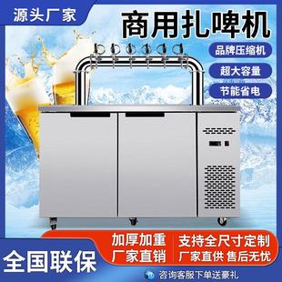 啤酒機(jī)商用酒吧酒桶精釀啤酒鮮啤酒扎啤機(jī)風(fēng)冷式 打啤酒設(shè)備一體機(jī)