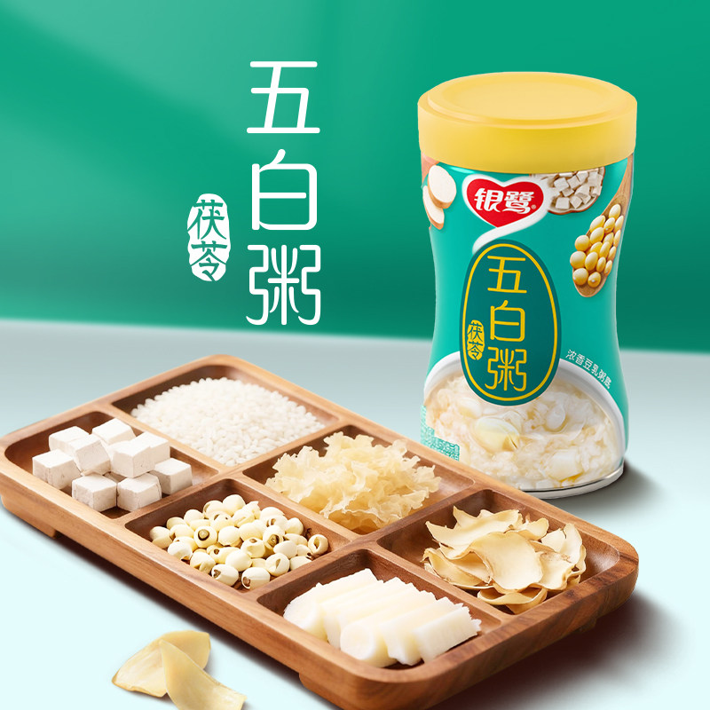 银鹭官方八宝粥茯苓五白粥滋补润养早餐粥速食即食品代餐280*12