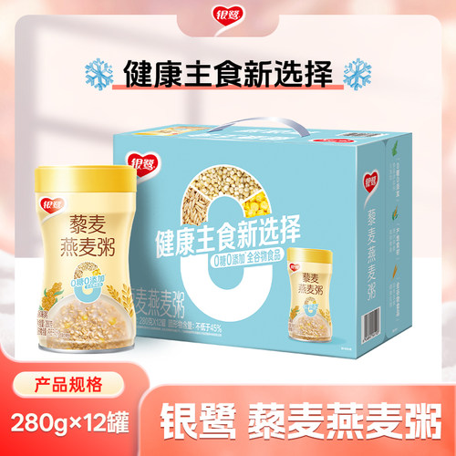 银鹭藜麦燕麦粥轻食代餐