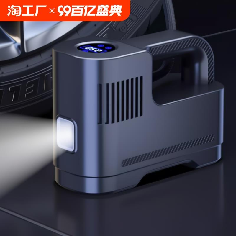 车载充气泵无线便携式汽车用打气泵电动轿车轮胎打气筒宝充电胎压
