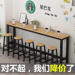 靠墙吧台桌用长桌子靠墙桌家用餐桌商奶茶店窄高脚桌椅长条桌桌子
