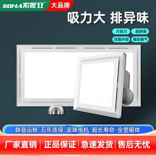 灯照明换气扇二合一静音排气扇厨房卫生间带灯排风扇 集成吊顶led