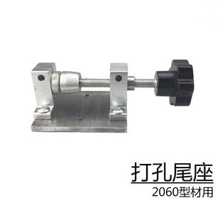 桶珠打孔 微型小车床打孔尾座适合圆珠 适合2060铝型材