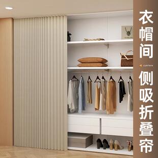 衣帽间柜门遮挡隔断防尘帘子柜子布帘自粘 无门衣柜折叠门帘开放式