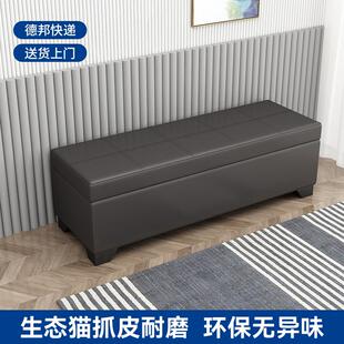 新中式 店沙发凳 床尾家用收纳凳客厅轻奢简约换鞋 凳皮艺矮凳凳服装