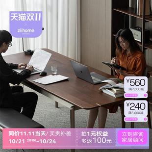 致家家居 泊工作台 客厅大长悬空书桌工作台家用实木学习办公桌