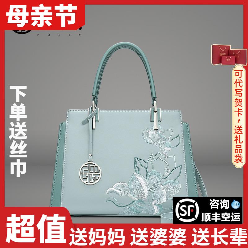 母亲节礼物送妈妈实用高档生日适合岳母婆婆长辈父母丈母娘见面礼