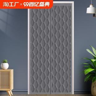 自吸保暖防风商用加厚保温挡风家用密封防寒门帘子 磁吸棉门帘冬季