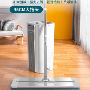 平板拖把家用一拖净免手洗2024新款 45厘米铝板加长款 旋转干湿两用