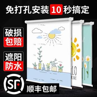 免打孔安装 窗帘全遮光2024新款 卫生间厨房阳台卧室遮阳简易遮阳帘