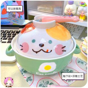 女生宿舍用单柄碗 日系双耳猪猪燕麦泡面泡饭带盖陶瓷高颜值可爱
