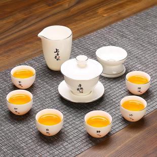 家用办公会客简约陶瓷泡茶壶盖碗茶杯送礼 羊脂玉白瓷功夫茶具套装