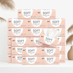 可湿水卫生纸家用酒店餐巾纸面巾维 维宗抽纸商用纸巾家庭实惠装