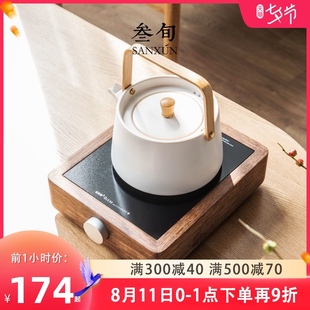 家用小型静音蒸茶炉泡茶玻璃壶 叁旬安之陶瓷烧水壶电陶炉煮茶套装