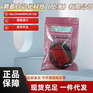 德国全新原装L+B兰宝LENORD+BAUER编码器GEL2444KNPG3K150现货