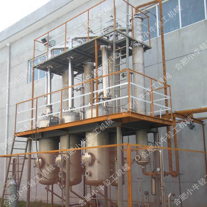 废水浓缩器 降膜式废水蒸发器 废水浓缩减量蒸发回收三效蒸发器,工业油品/胶粘/化学/实验室用品,蒸发仪/蒸发器,淘宝优惠券,粉丝福利购,淘宝优惠卷