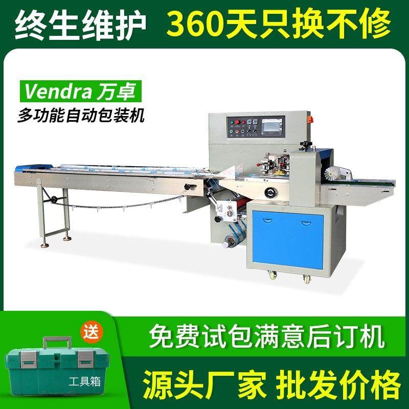 一次性塑料勺子包装机 全自动刀叉勺包装机 供应一次性用品包装机,办公设备/耗材/相关服务,包装机,淘宝优惠券,粉丝福利购,淘宝优惠卷