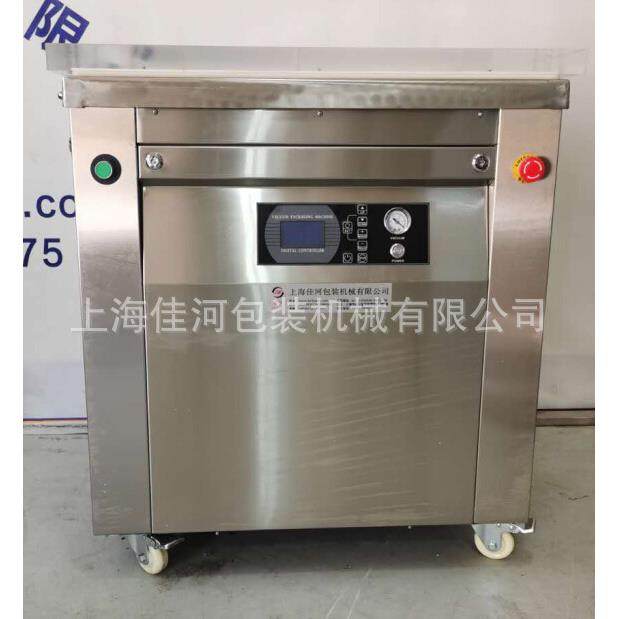 大米杂粮真空包装机、5公斤大米整形真空包装机、双面整形真空机,办公设备/耗材/相关服务,包装机,淘宝优惠券,粉丝福利购,淘宝优惠卷