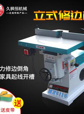 木工MX5115A亚克力小锣机倒角机铣槽 木工机械单轴镂铣机 修边机